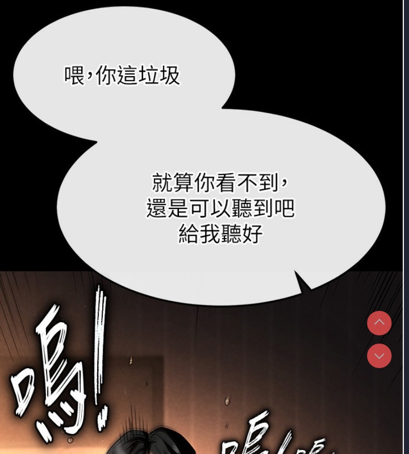 末日鵰堡