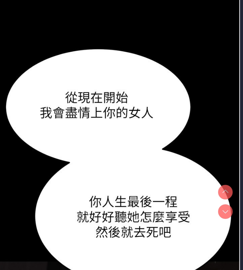 末日鵰堡