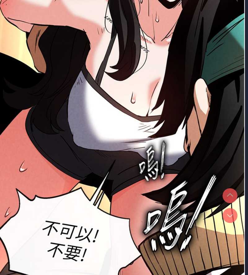 末日鵰堡