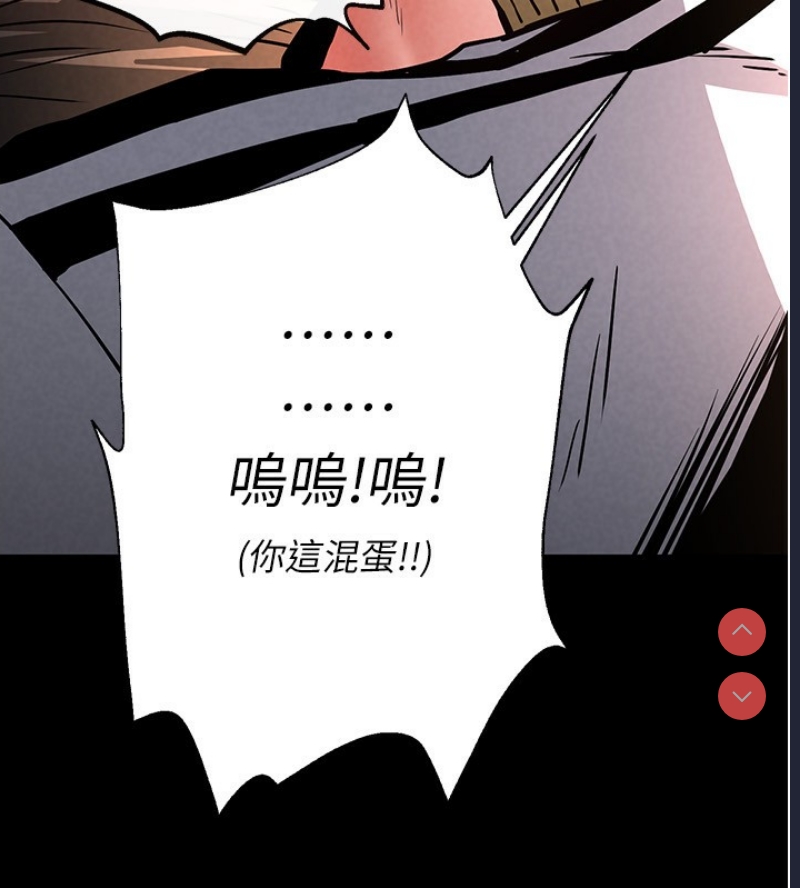 末日鵰堡