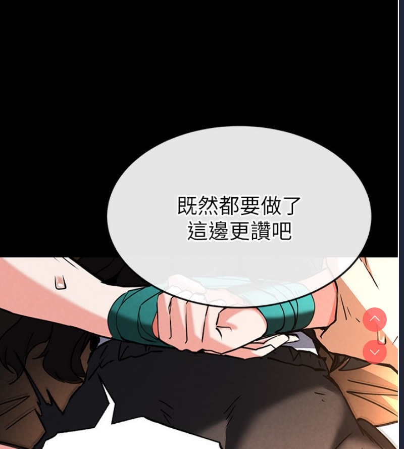 末日鵰堡
