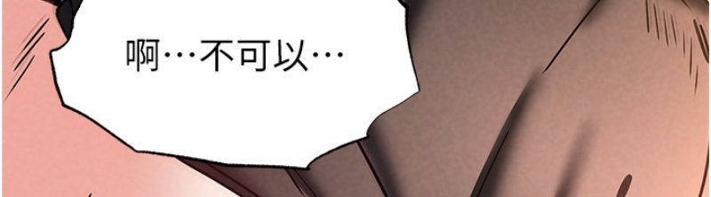 末日鵰堡