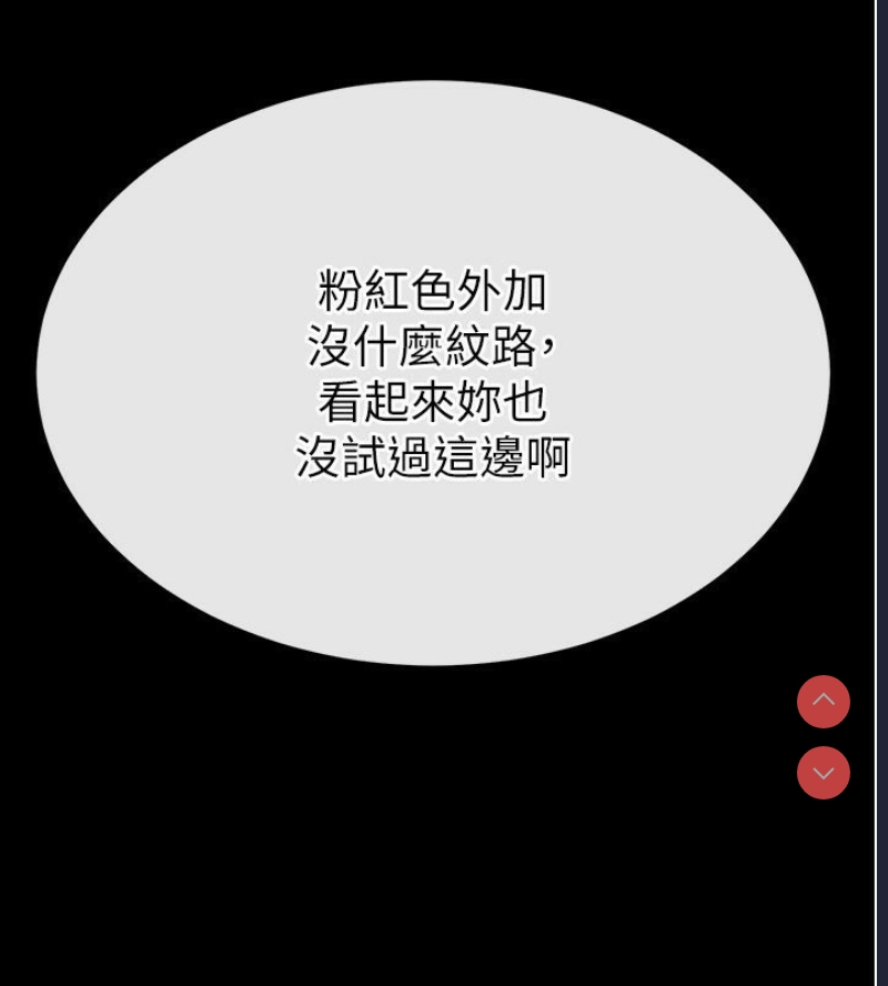 末日鵰堡