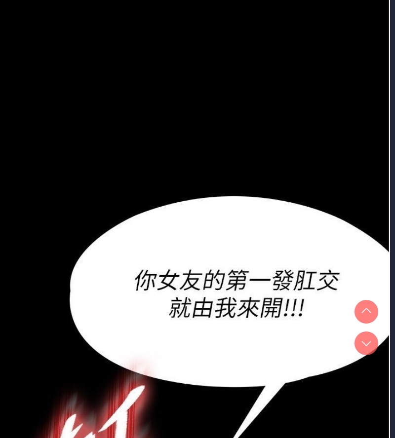 末日鵰堡
