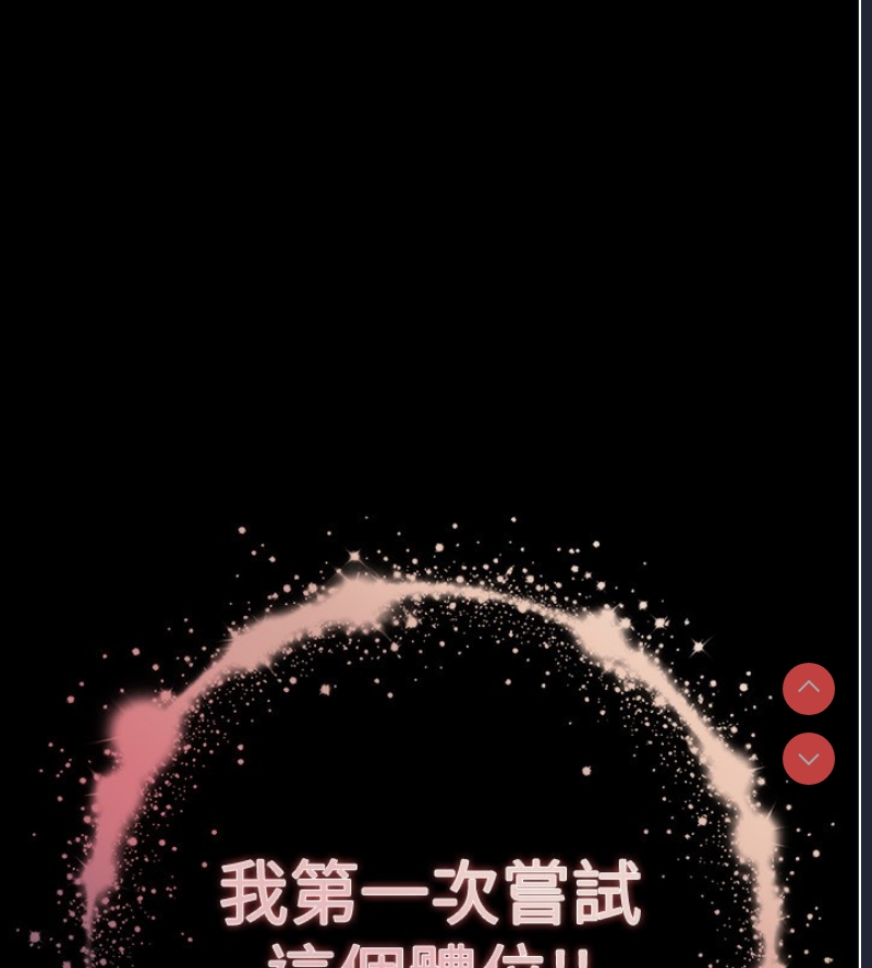 末日鵰堡