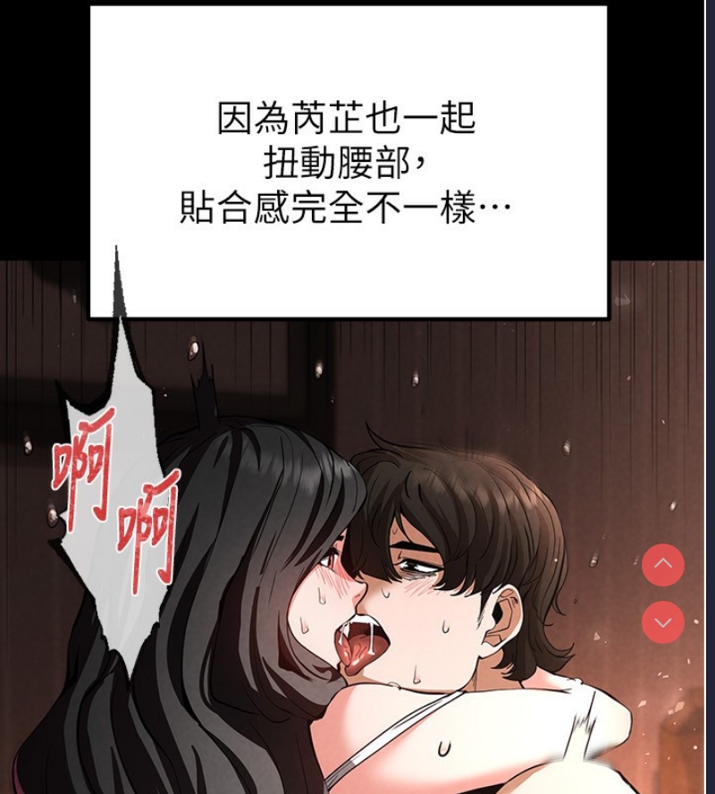 末日鵰堡