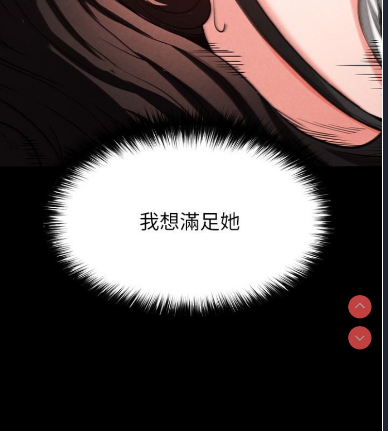 末日鵰堡
