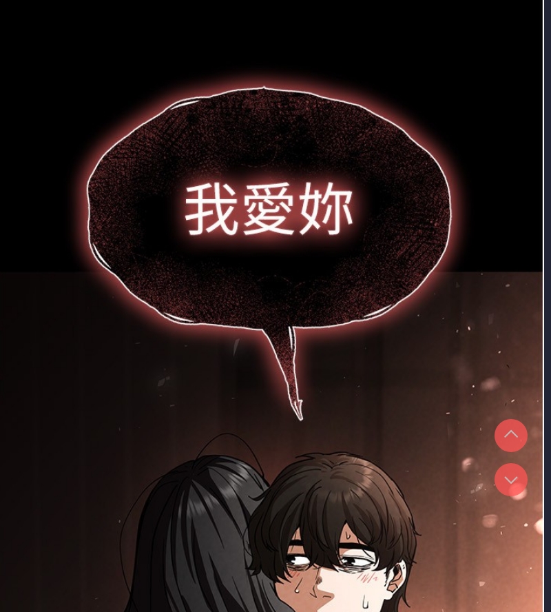 末日鵰堡