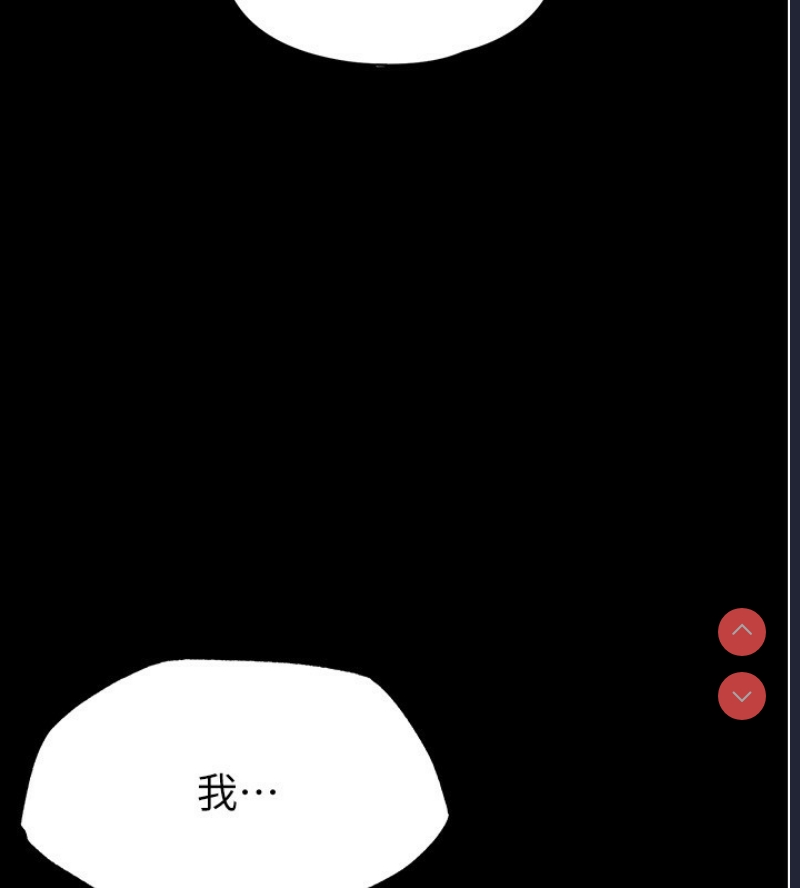 末日鵰堡