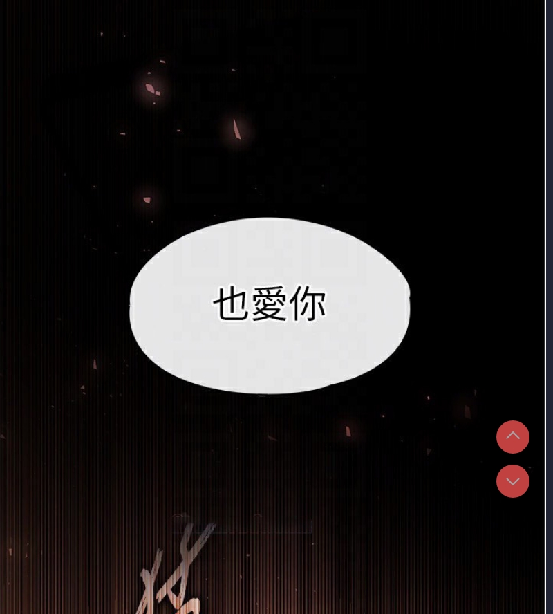 末日鵰堡