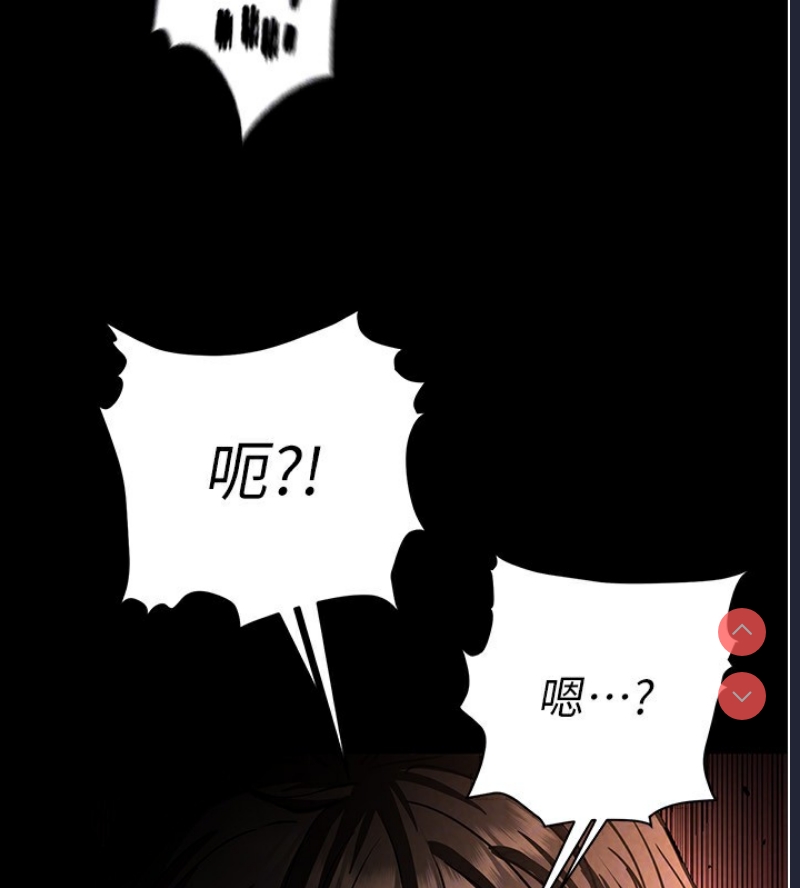 末日鵰堡