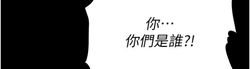 末日鵰堡