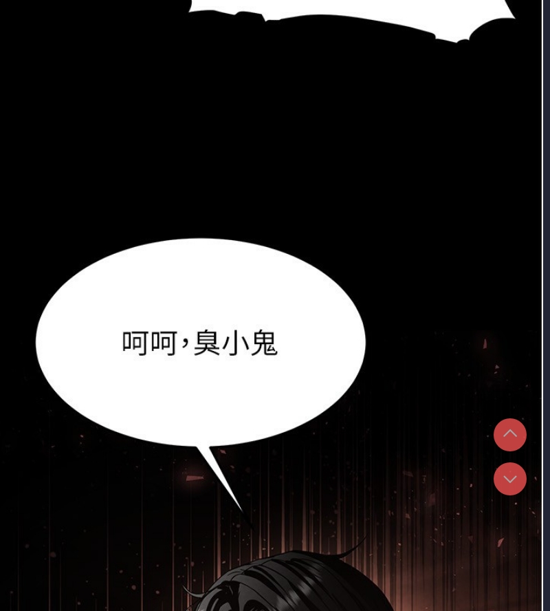 末日鵰堡
