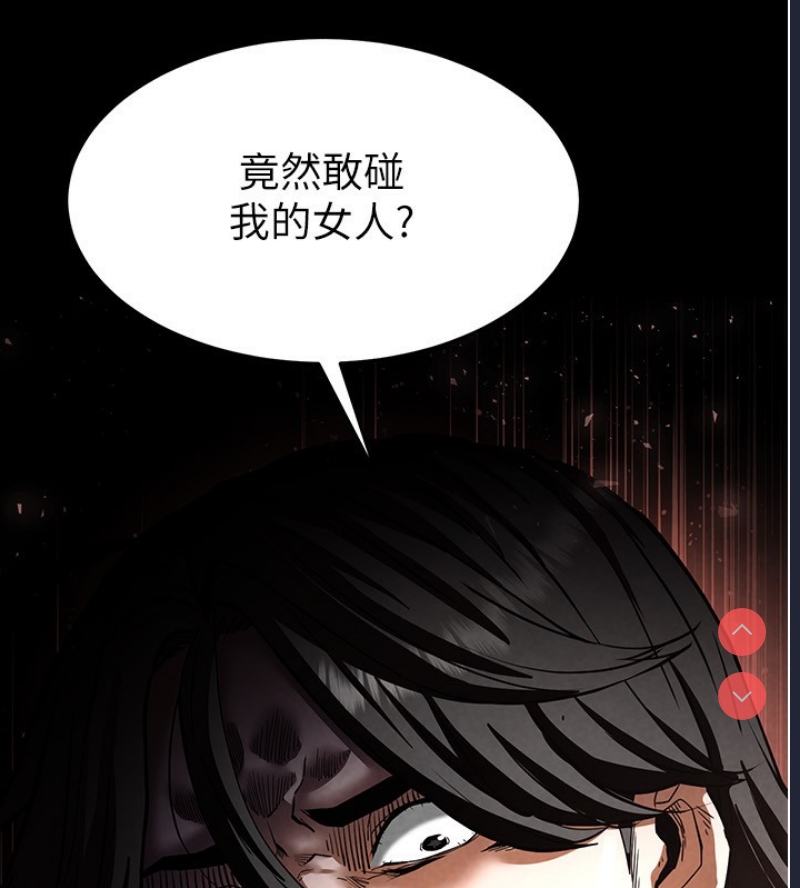 末日鵰堡