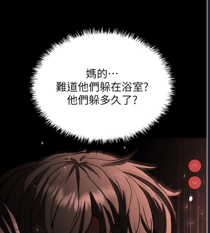 末日鵰堡