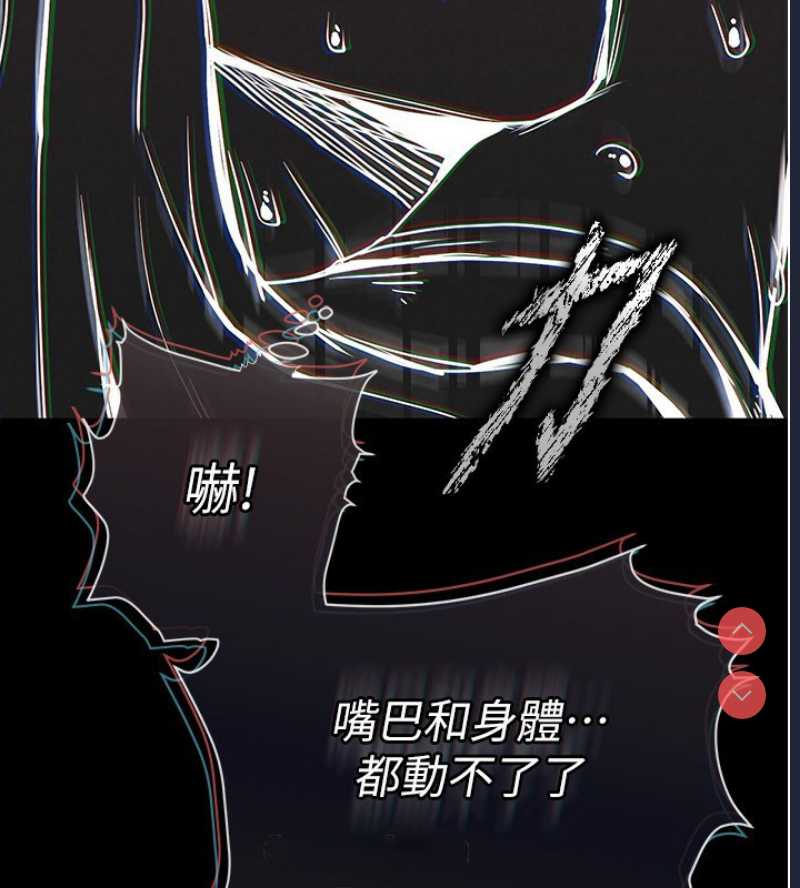 末日鵰堡