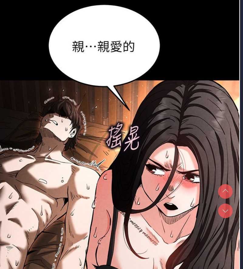 末日鵰堡