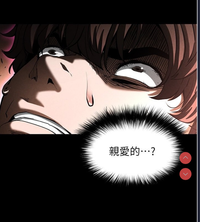末日鵰堡