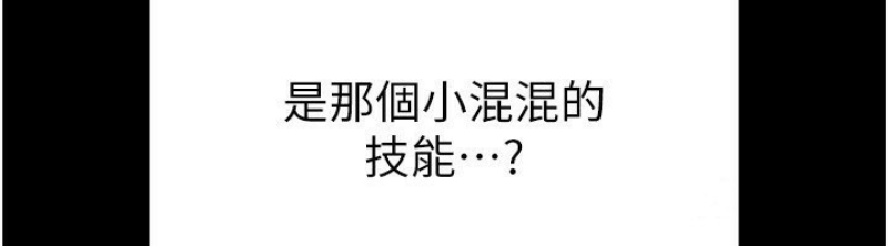 末日鵰堡