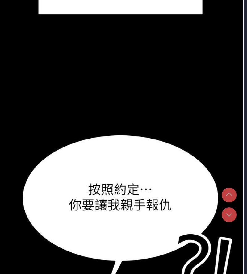 末日鵰堡