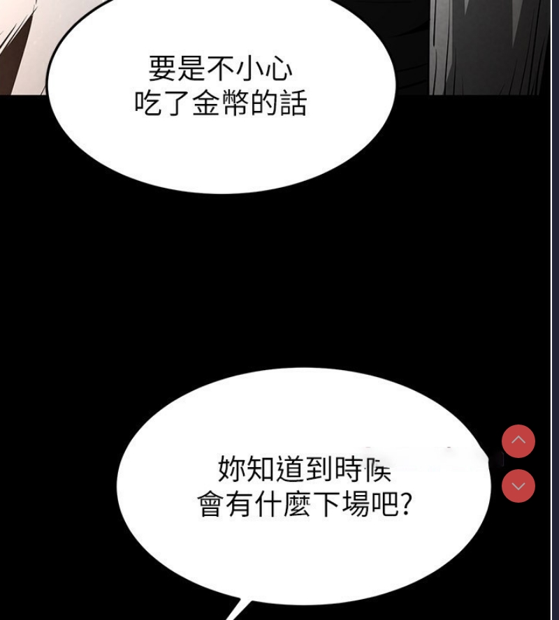 末日鵰堡