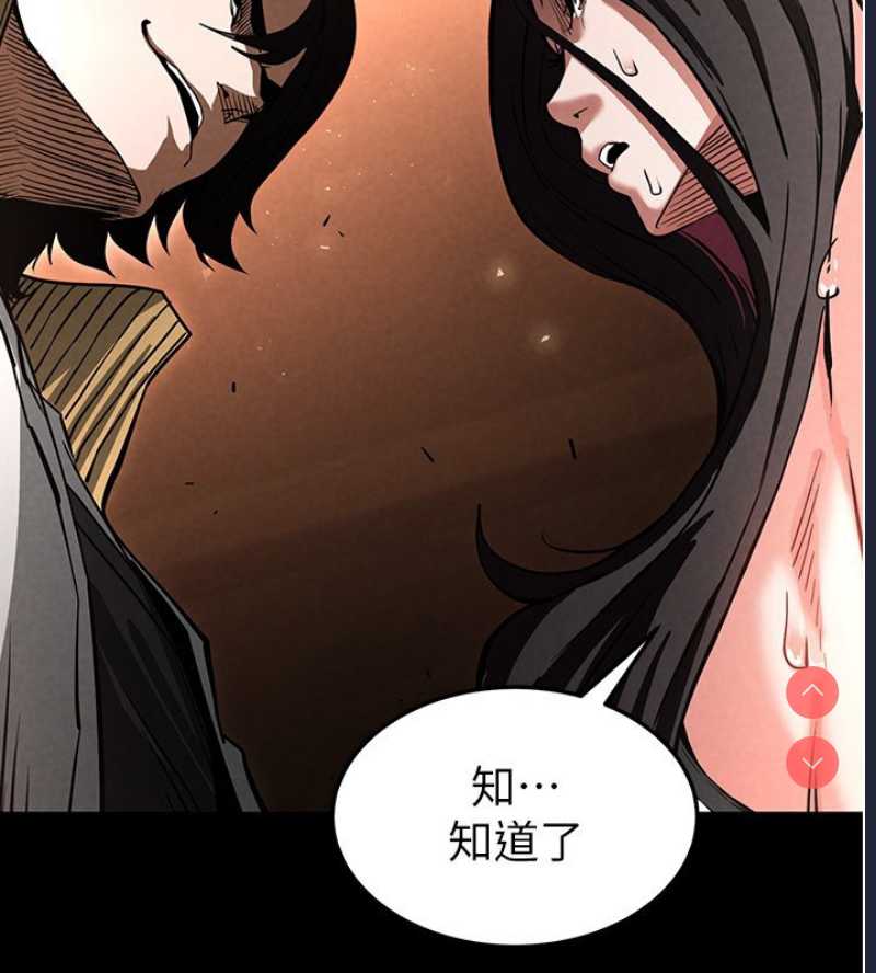 末日鵰堡