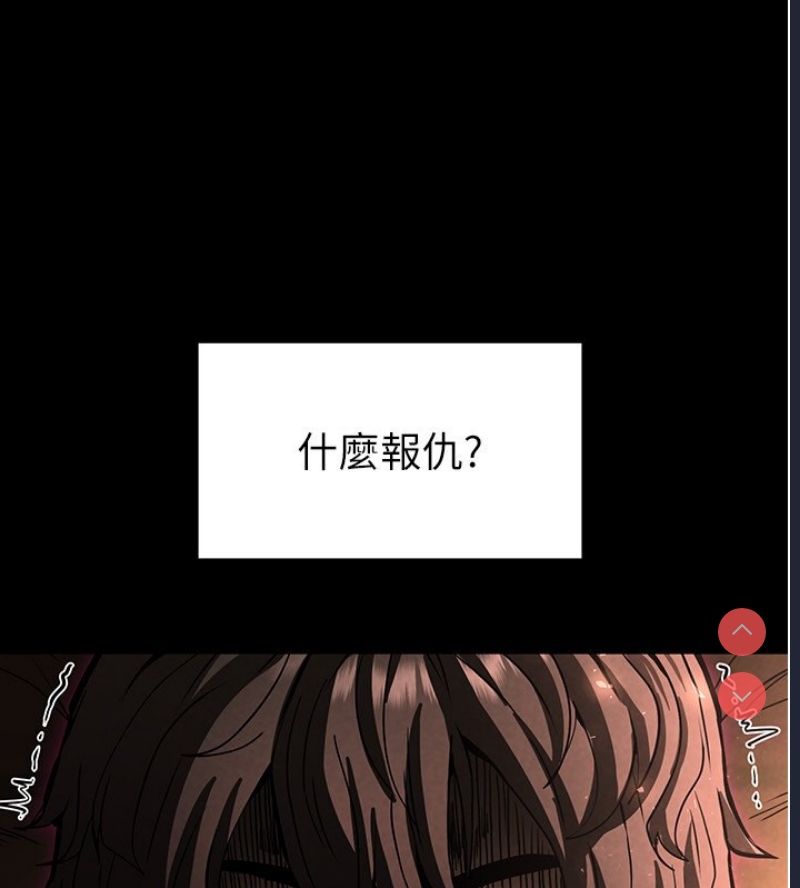 末日鵰堡