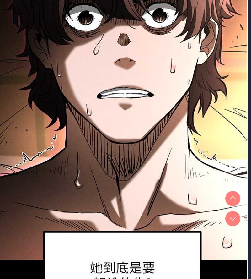 末日鵰堡