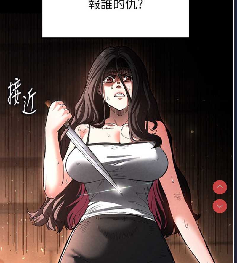 末日鵰堡