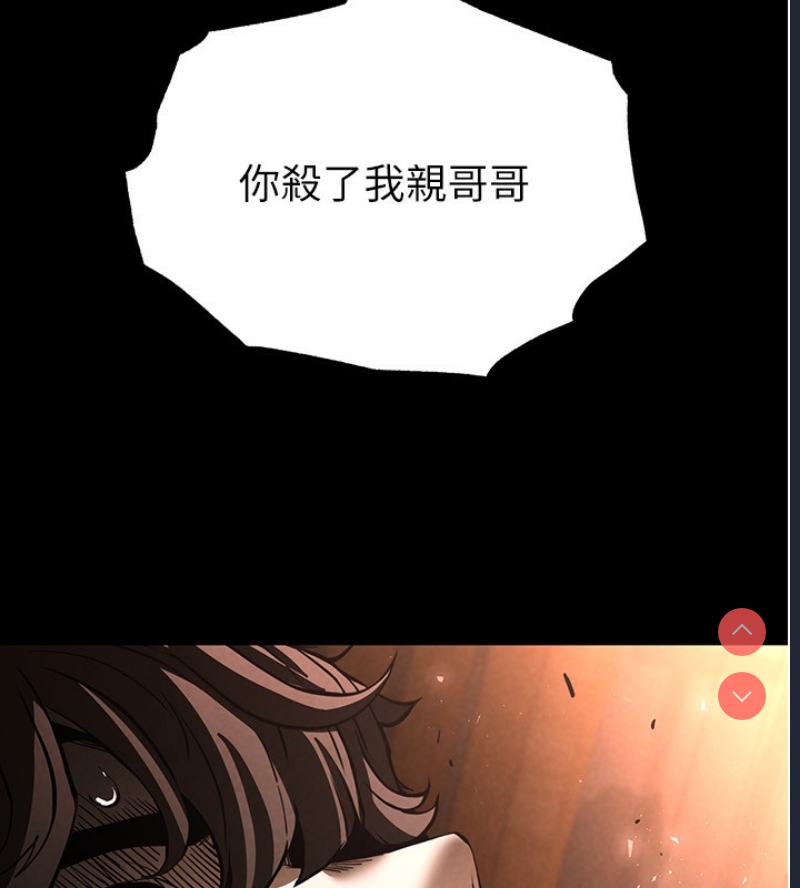 末日鵰堡