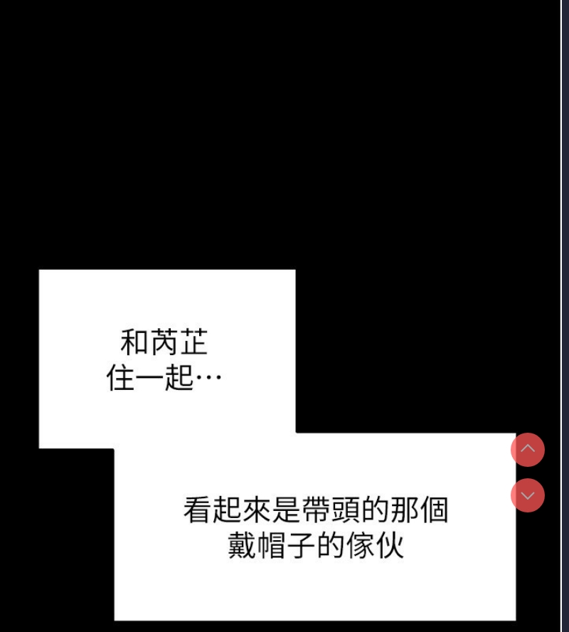 末日鵰堡
