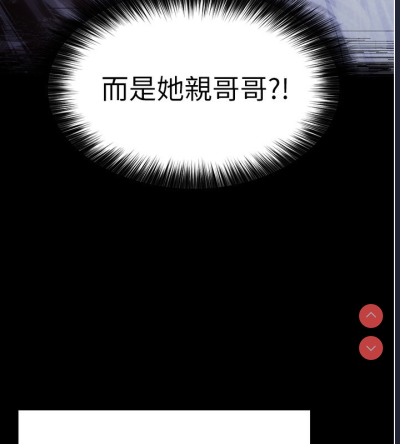 末日鵰堡