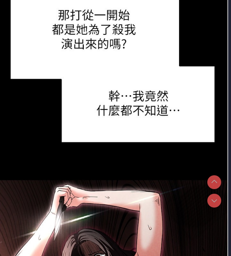 末日鵰堡