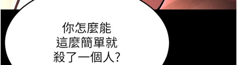 末日鵰堡