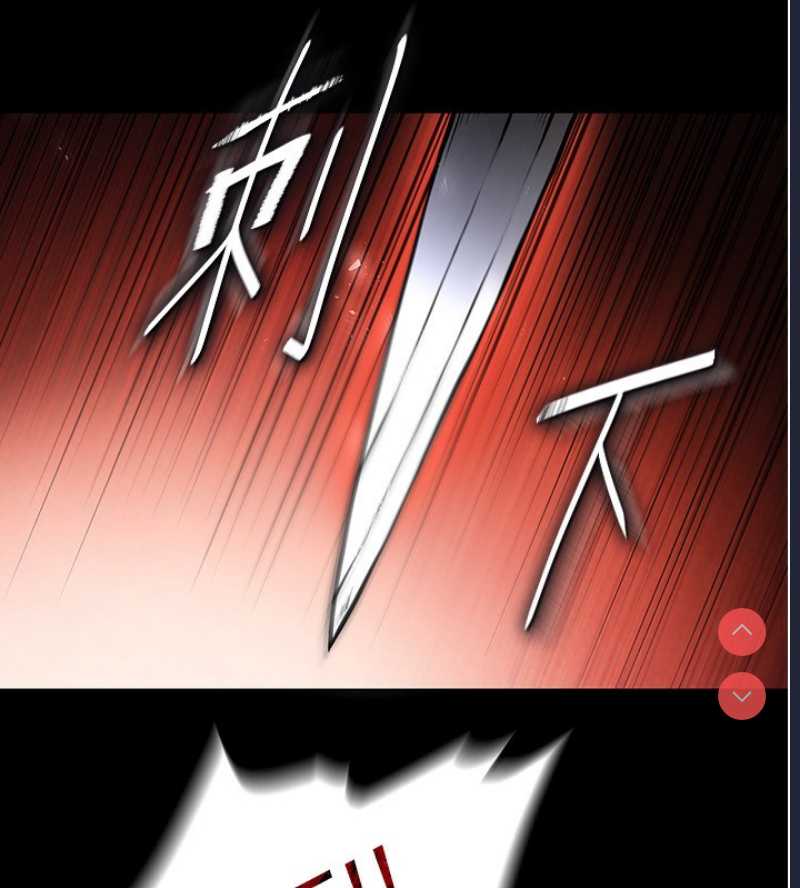 末日鵰堡