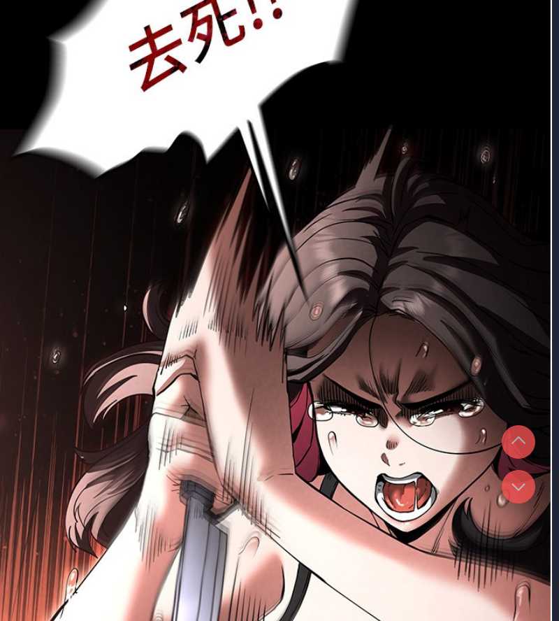 末日鵰堡