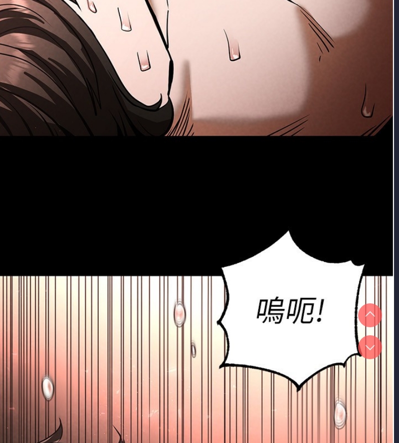 末日鵰堡