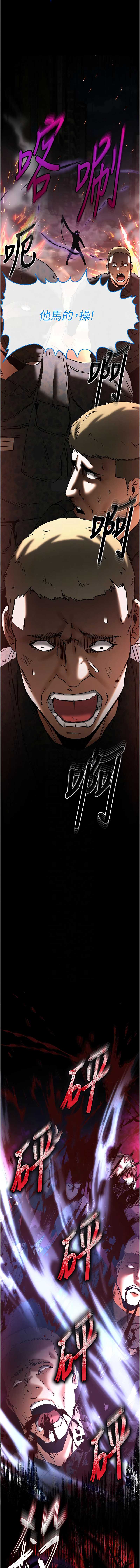 末日鵰堡