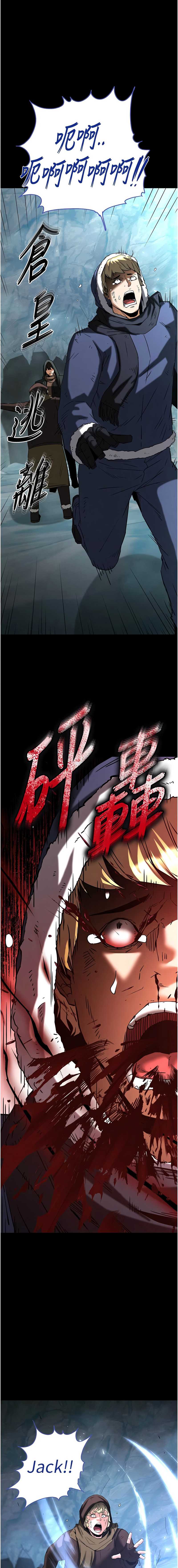 末日鵰堡