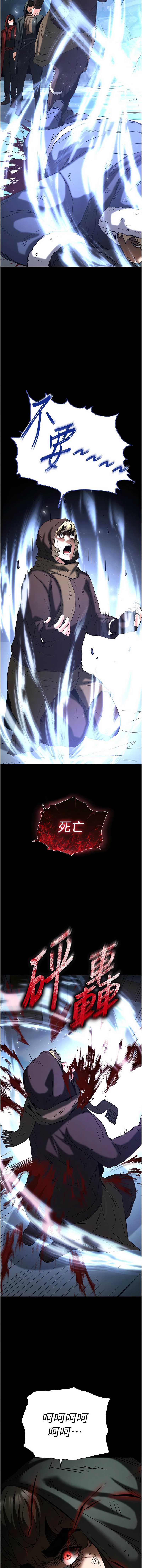 末日鵰堡
