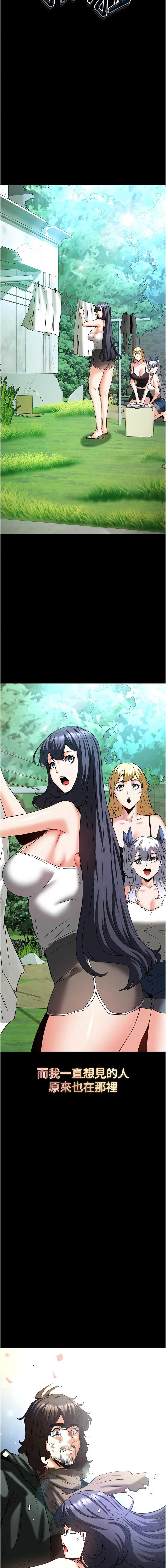 末日鵰堡