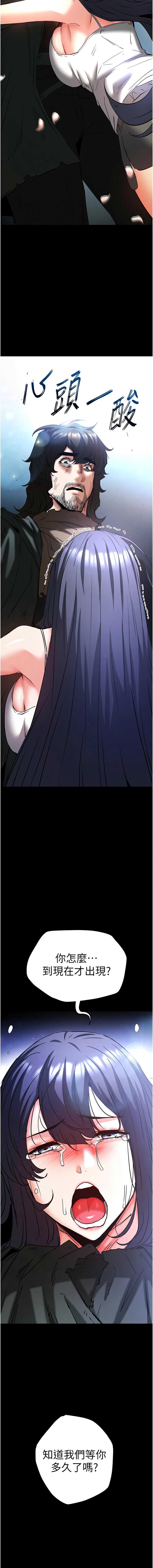末日鵰堡