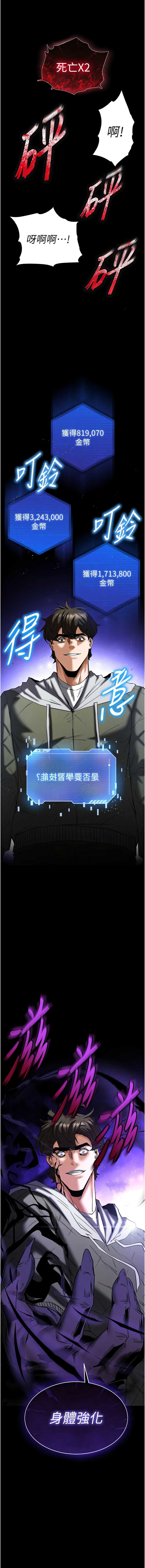 末日鵰堡