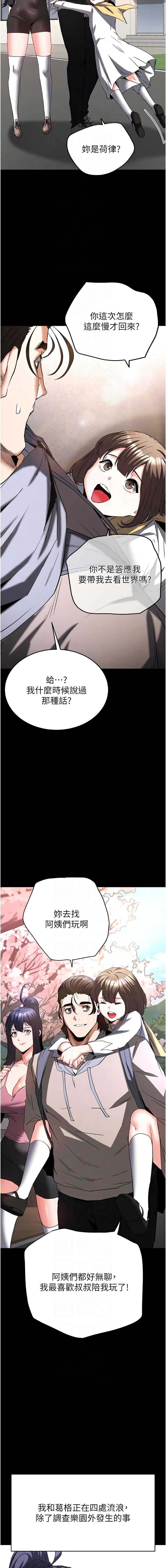末日鵰堡