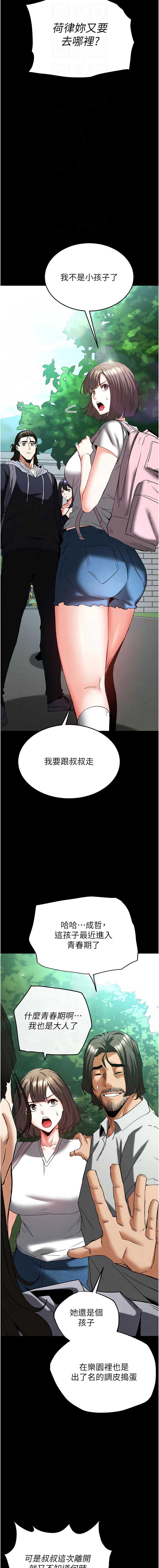 末日鵰堡