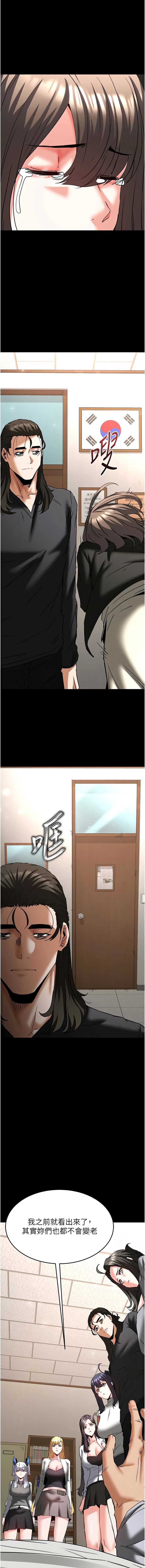 末日鵰堡