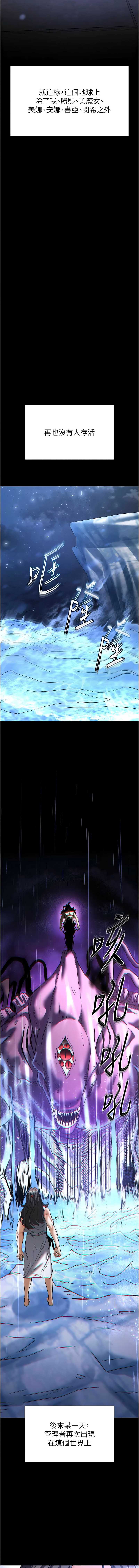 末日鵰堡