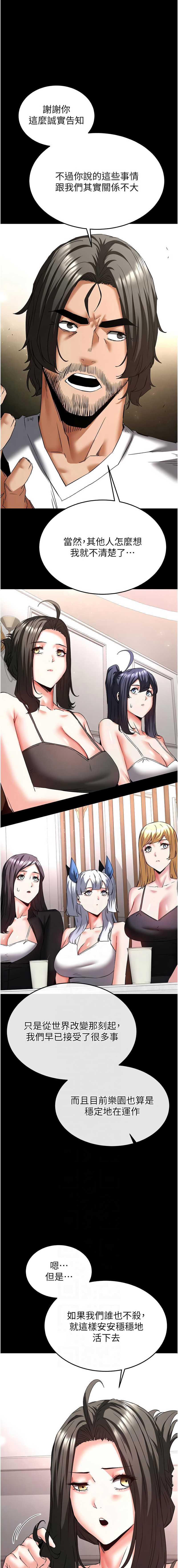 末日鵰堡