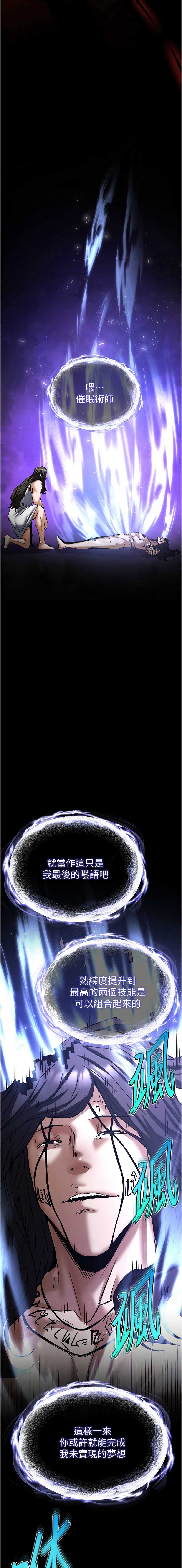 末日鵰堡