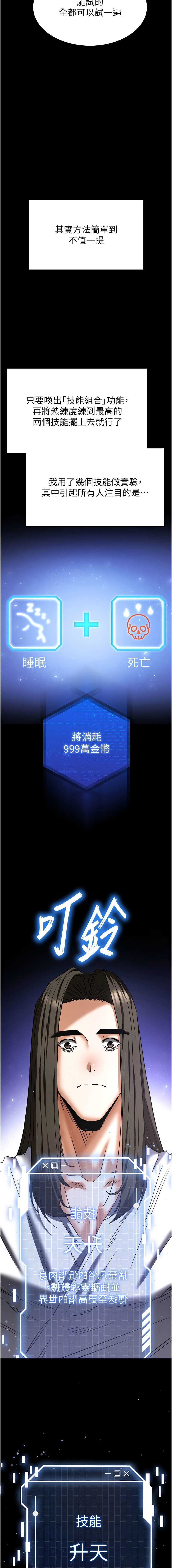 末日鵰堡